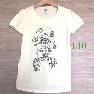 ユニクロ(UNIQLO)の【2点で200円引】140 UNIQLO 半袖 Tシャツ 黄色 美女と野獣 (Tシャツ/カットソー)