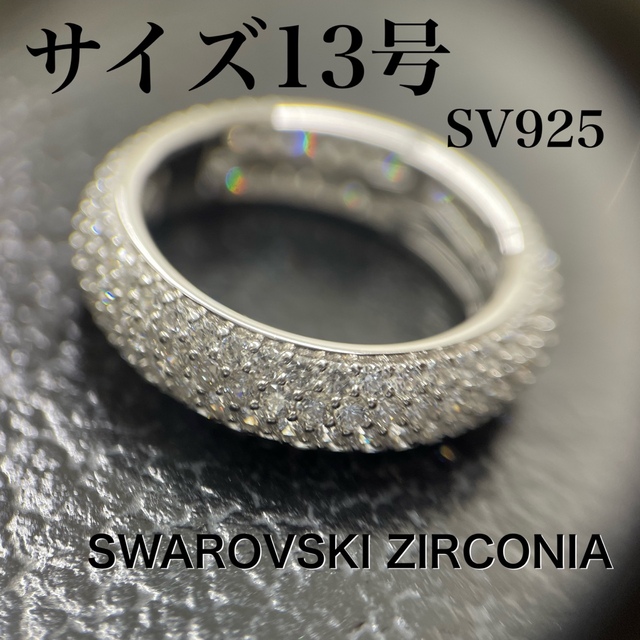 シルバー 925スワロフスキー CZ エタニティパヴェ リング *新品リング