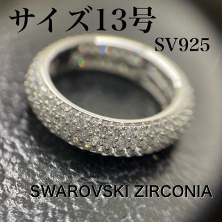 スワロフスキー(SWAROVSKI)のシルバー 925 スワロフスキー CZ エタニティ パヴェ リング *新品(リング(指輪))