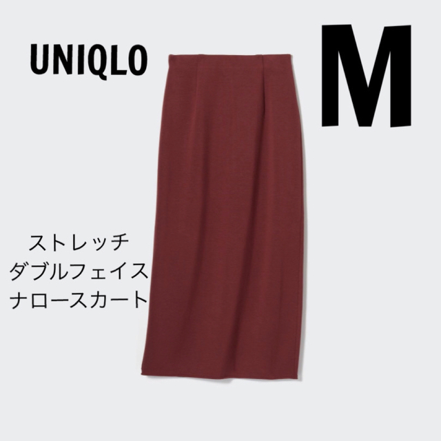 ユニクロ UNIQLO ストレッチダブル フェイスナロースカート 丈標準