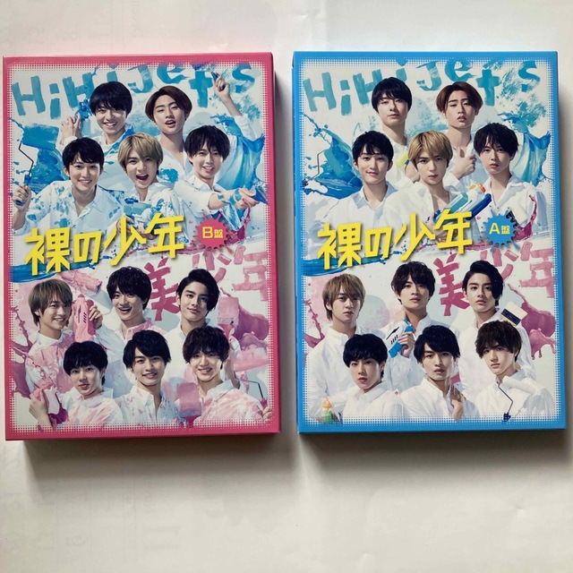 ジャニーズJr. - 裸の少年 DVD セットの通販 by 塩's shop｜ジャニーズ