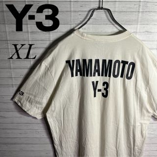 ワイスリー(Y-3)の【希少デザイン】ワイスリー バックロゴ 即完売品 入手困難 オフホワイト XL(Tシャツ/カットソー(半袖/袖なし))