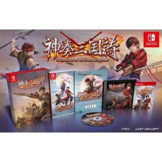 春色3カラー✧ 【新品未開封】神奏三国詩 限定版 | iuggu.ru