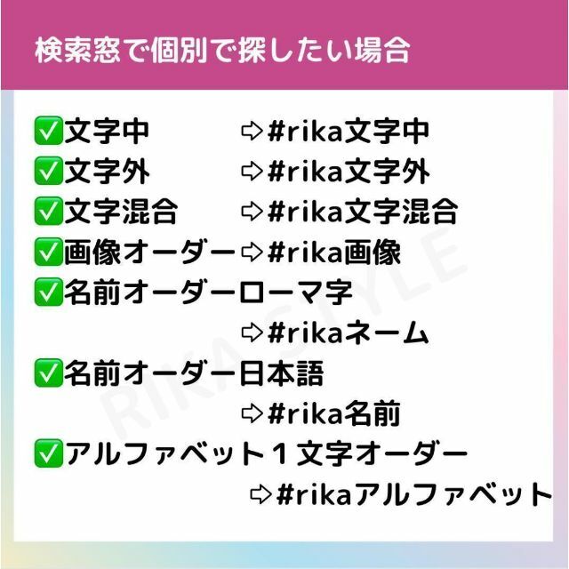 10-1.マタニティマーク　布プリ【水通し38ミリ文字中】ロゼット 2 ハンドメイドの素材/材料(生地/糸)の商品写真