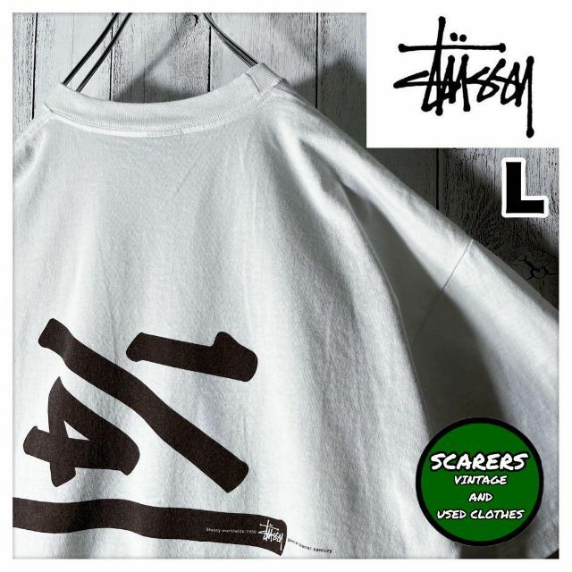 買取 名古屋 00s old stussy ショーンフォント 両面ロゴプリント