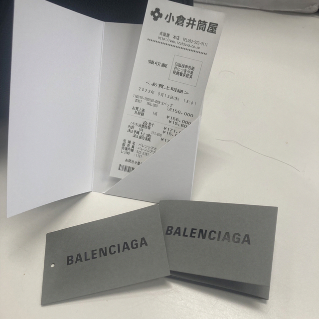 BALENCIAGA ハードウェア M トートバッグ オールレザー ブラック