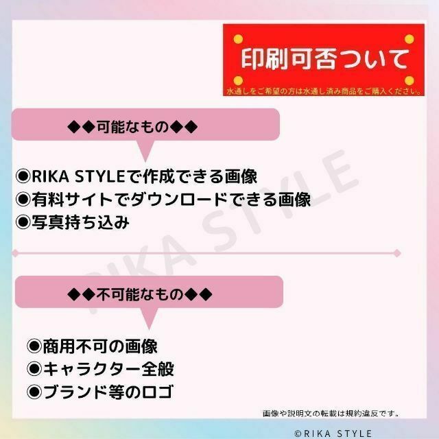 10-２.マタニティマーク　布プリ【水通し38ミリ文字中】ロゼット 2 ハンドメイドの素材/材料(生地/糸)の商品写真