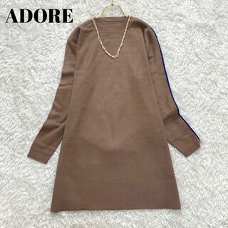 アドーア(ADORE)の美品✨アドーア カラーアクセントニット ワンピース バイカラー ブラウン 38(ひざ丈ワンピース)