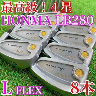 超希少　HONMA  金モグラ　三つ星　ドライバー　ホンマゴルフ