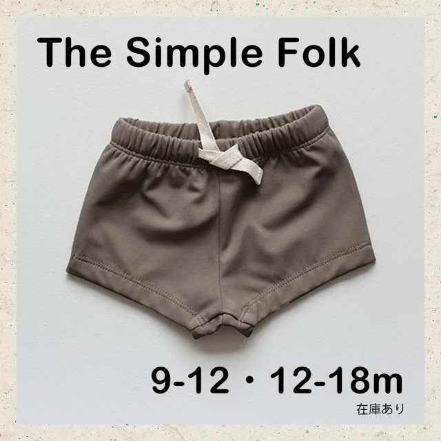 こども ビームス(コドモビームス)のThe Simple Folk ベビー水着  キッズ/ベビー/マタニティのベビー服(~85cm)(水着)の商品写真