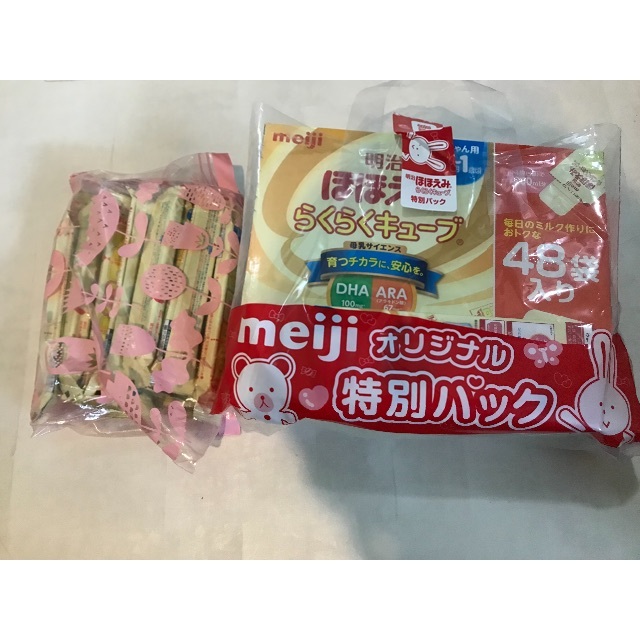 明治(メイジ)のぬぬぬ様用　キューブ98袋＋おまけ キッズ/ベビー/マタニティの授乳/お食事用品(その他)の商品写真