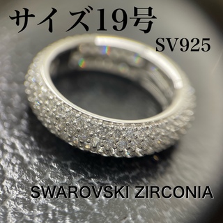 スワロフスキー(SWAROVSKI)のシルバー 925スワロフスキー CZ エタニティパヴェ リング *新品(リング(指輪))