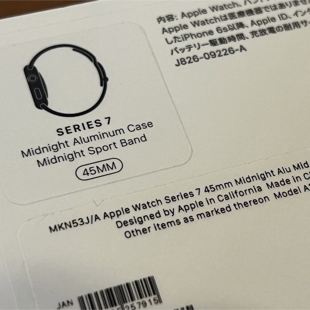 Apple(アップル)の【美品】Apple Watch series7 45mm スマホ/家電/カメラのスマホ/家電/カメラ その他(その他)の商品写真