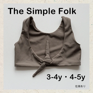 コドモビームス(こども ビームス)のThe Simple Folk ベビー水着 (水着)