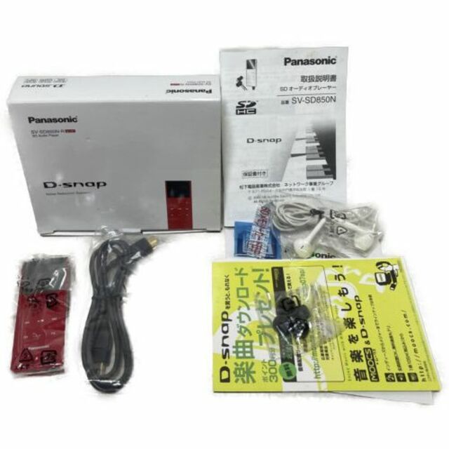 ショッピング超特価 Panasonic SDオーディオプレーヤー レッド SV-SD850N-R ジャンク品 Panasonic SV-SD850N SDオーディオプレーヤー