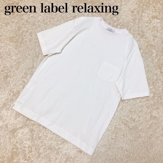 UNITED ARROWS green label relaxing - green label relaxing クルー