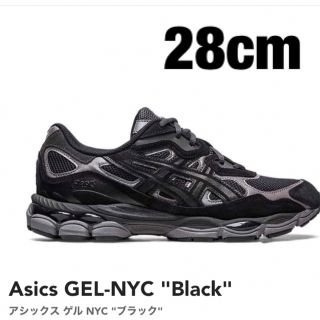 アシックス(asics)のAsics GEL-NYC "Black"  28cm(スニーカー)