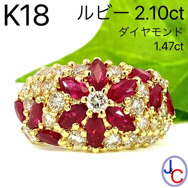 天然 ルビー ダイヤモンド リング 2.08ct k18 ¥