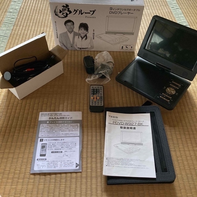 【美品】9インチワンセグポータブルDVDプレーヤー 通販の夢グループ スマホ/家電/カメラのテレビ/映像機器(DVDプレーヤー)の商品写真