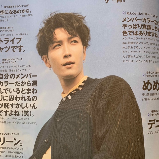 Johnny's(ジャニーズ)の☆クマ子様専用☆FINEBOYS (ファインボーイズ) 2023年 04月号 エンタメ/ホビーの雑誌(ファッション)の商品写真