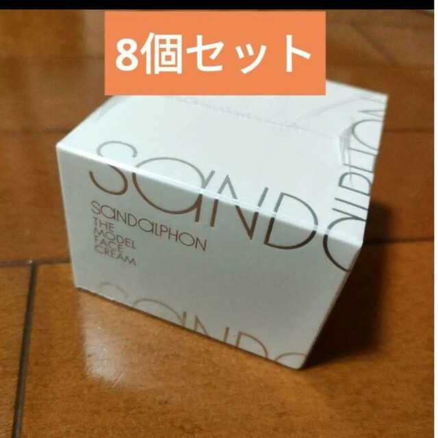 SANDALPHON ザ・モデルフェイスクリームスキンケア/基礎化粧品