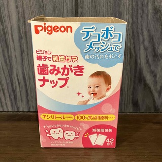ピジョン(Pigeon)のピジョン歯磨きナップ10包セット(歯ブラシ/歯みがき用品)