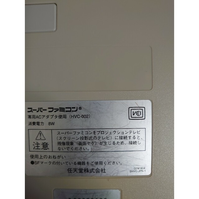 スーパーファミコン(スーパーファミコン)の中古動作確認済み 1chip03 日本製スーパーファミコン セット エンタメ/ホビーのゲームソフト/ゲーム機本体(家庭用ゲーム機本体)の商品写真