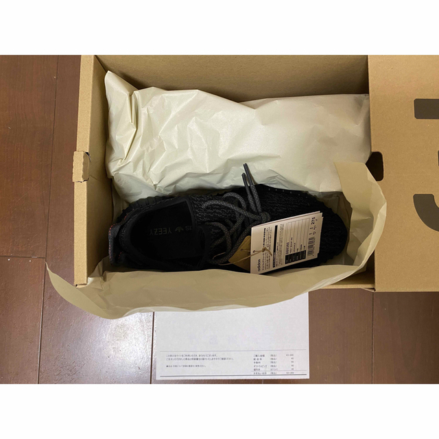 adidas YEEZY Boost 350 "Pirate Black" 2