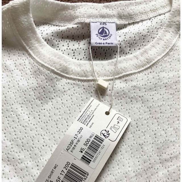 PETIT BATEAU(プチバトー)の新品タグ付き✨　プチバトー　白　Tシャツ　レディース　xxs  レディースのトップス(Tシャツ(半袖/袖なし))の商品写真