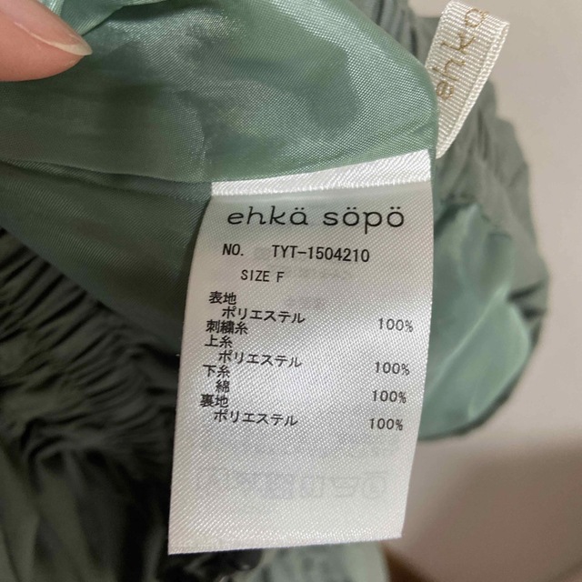 ehka sopo(エヘカソポ)の美品*°裾刺繍スカート レディースのスカート(ロングスカート)の商品写真