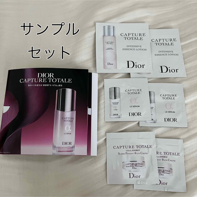まとめ売り セット Dior Elégance ファンデーション shu uemura DIOR RMK ファンデーションサンプルセット（DIOR