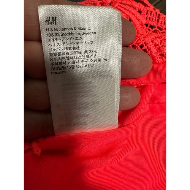 H&M(エイチアンドエム)のH&M エイチアンドエム　キャミソール　L 美品 レディースのトップス(キャミソール)の商品写真