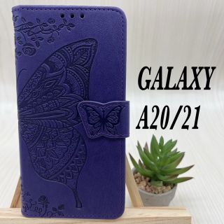  Galaxy A20 A21 手帳型 ケース　バタフライ　ダークパープル　(Androidケース)