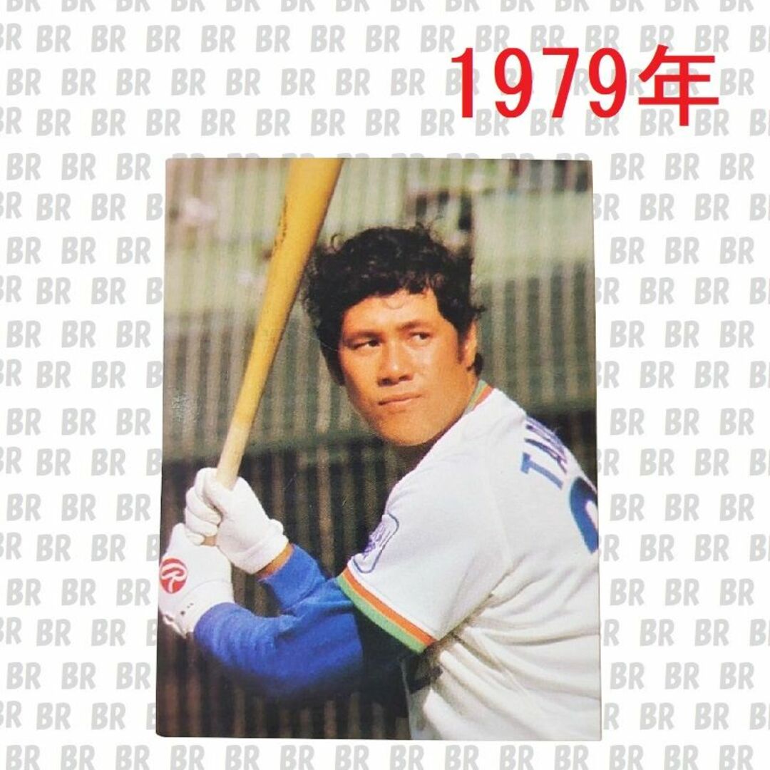 1973年 カルビープロ野球カード 田淵幸一 阪神タイガース No.299