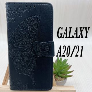  Galaxy A20 A21 手帳型 ケース　バタフライ　ブラック　匿名配送(Androidケース)