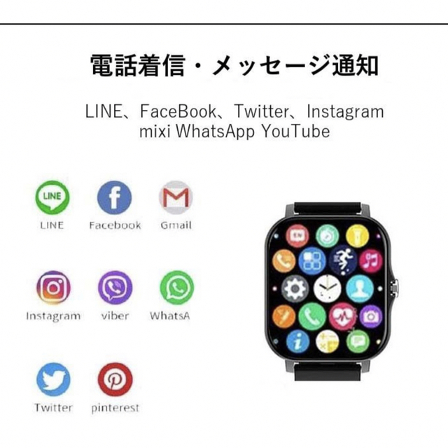  アップルウォッチ風 大画面N Watch8 ブラック スマートウォッチ  メンズの時計(腕時計(デジタル))の商品写真