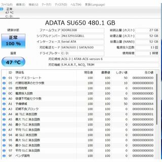 東芝 T75/CBS core i7-7500U/メモリ8GB/SSD480GB