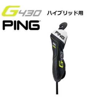 ピン(PING)のピン G430 ハイブリッド用 ヘッドカバー ゴルフグッズ 新品未使用 送料無料(その他)