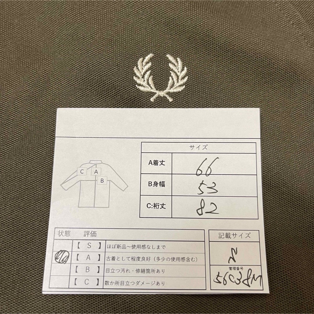 Fred Perry⭐️トラックジャケット L 刺繍トレファイル 月桂樹 カーキ