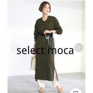 セレクトモカ(SELECT MOCA)の美品 select moca ワッフル パイル地 ロングワンピース 長袖 カーキ(ロングワンピース/マキシワンピース)
