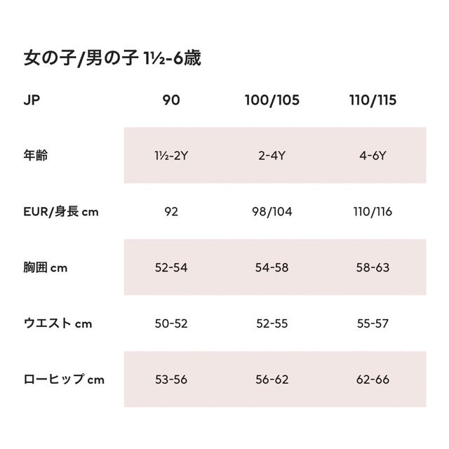 H&M(エイチアンドエム)の新品未開封　ポケモン　水着　スイムパンツ　100-105 キッズ/ベビー/マタニティのキッズ服男の子用(90cm~)(水着)の商品写真