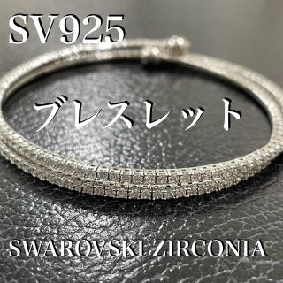 スワロフスキー(SWAROVSKI)のシルバー 925 スワロフスキー CZ スパイラル バングル ブレス *新品(ブレスレット/バングル)