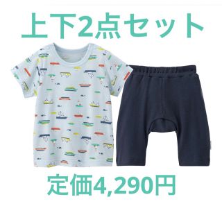 コンビミニ(Combi mini)の新品♡コンビミニTシャツ&パンツセット(Ｔシャツ)