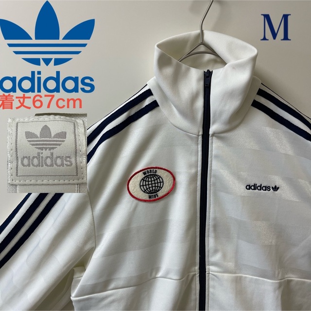 90s adidasトラックジャケット 白黒