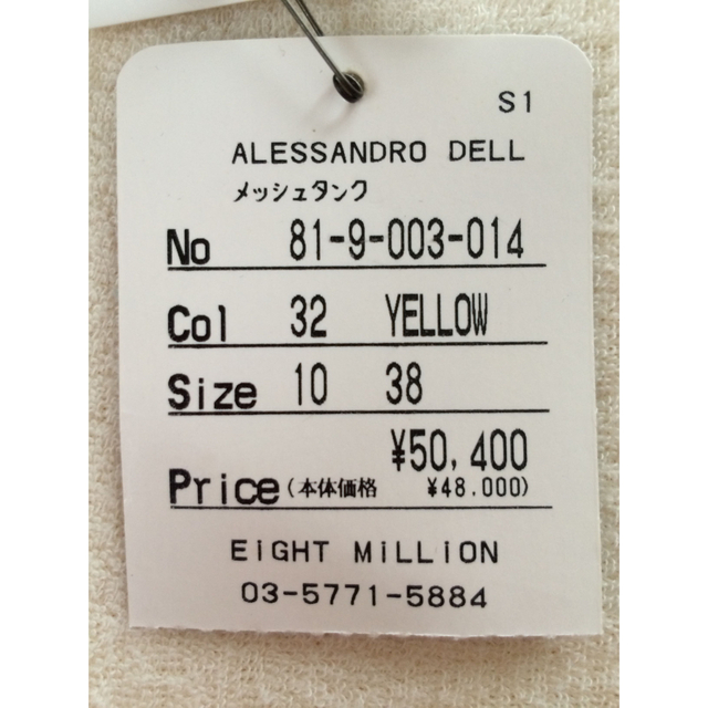 Alessandro Dell'Acqua(アレッサンドロデラクア)の定価5万！激安出品タグあり　アレッサンドロデラクワ　シースルーノースリーブタンク レディースのトップス(カットソー(半袖/袖なし))の商品写真