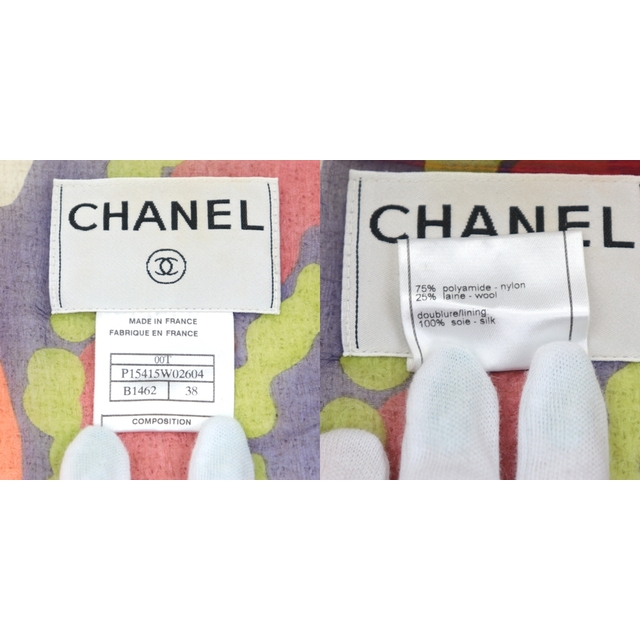 CHANEL   美品 シャネル T シルクレイヤード ツイード ノーカラー