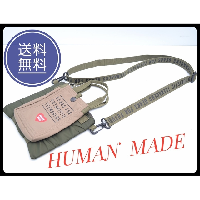 HUMAN MADE ヒューマンメイド　 ミニショルダー　ヘルメットバッグ