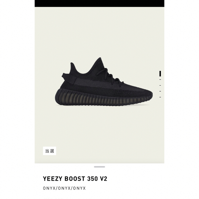 adidas yeezy boost 350 v2 Onyx 29cm | angeloawards.com