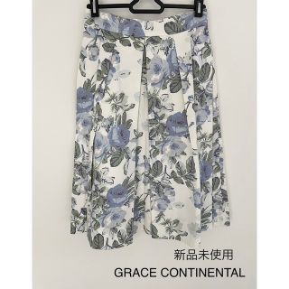 グレースコンチネンタル(GRACE CONTINENTAL)の未使用♦GRACE CONTINENTAL ローズプリントタックスカート(ひざ丈スカート)