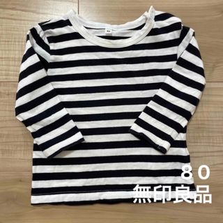 ムジルシリョウヒン(MUJI (無印良品))の無印良品　ベビー　80(Ｔシャツ)